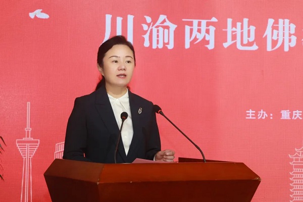 川渝两地佛教界讲经交流会举行 卢红出席并讲话_重庆统一战线