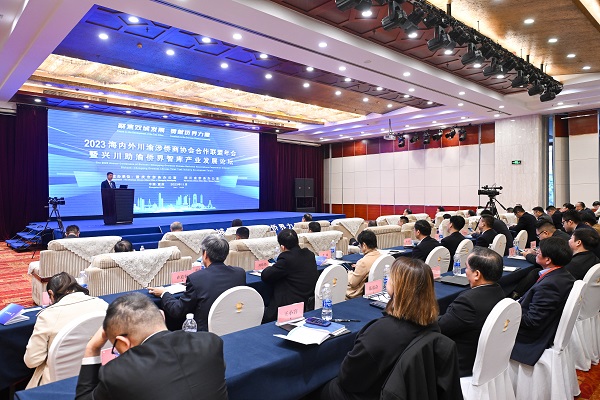微信图片_20231116104830.jpg
