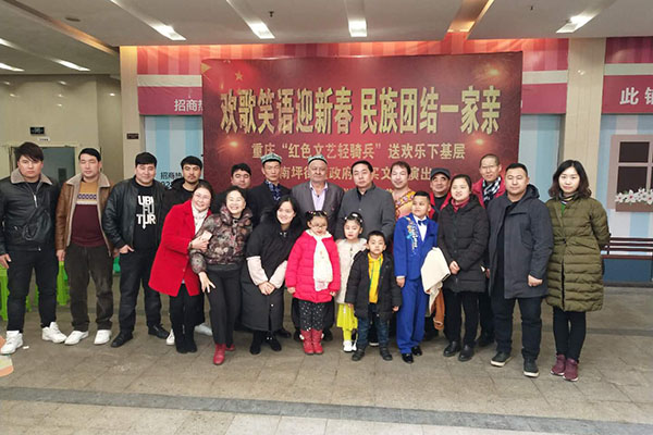 欢歌笑语迎新春 民族团结一家亲文艺演出.jpg