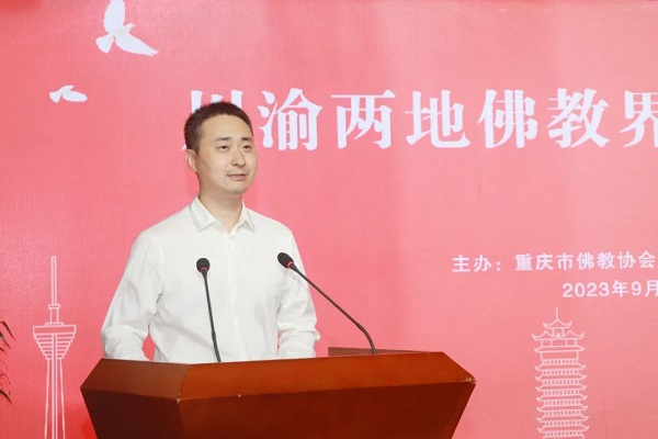 川渝两地佛教界讲经交流会举行 卢红出席并讲话_重庆统一战线