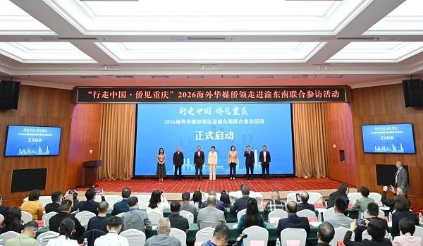 微信图片_2026-04-17_095350_145